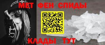 спайс Бийск