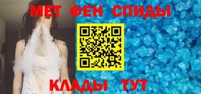 спайс Бийск