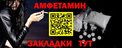 COCAINE Донецк