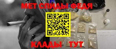 спайс Бийск