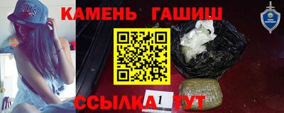 спайс Бийск