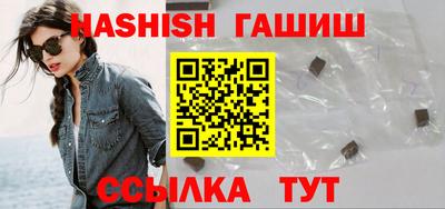 спайс Бийск