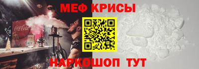 COCAINE Донецк