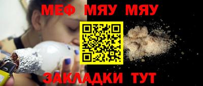 а пвп мука Донской
