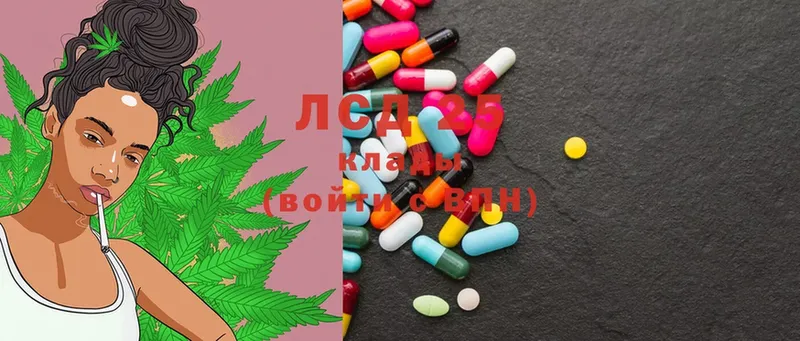 что такое   Котельники  kraken ТОР  LSD-25 экстази кислота 