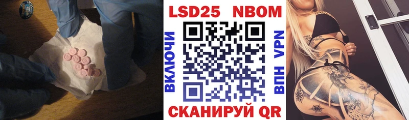Лсд 25 экстази кислота  Котельники 