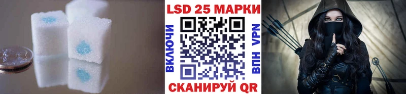 LSD-25 экстази кислота Котельники