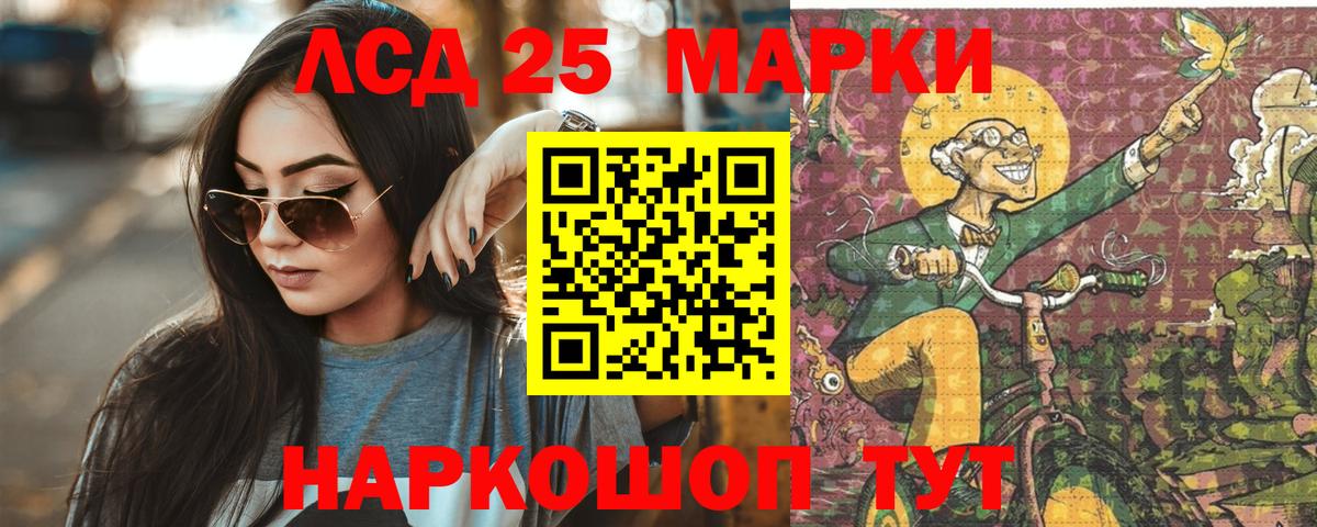 ЛСД экстази кислота  ЛСД экстази кислота  Вход с VPN  Котельники 