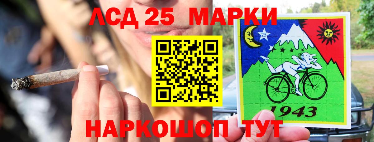 LSD-25 экстази кислота  Котельники  hydra как войти  Лсд 25 экстази ecstasy 