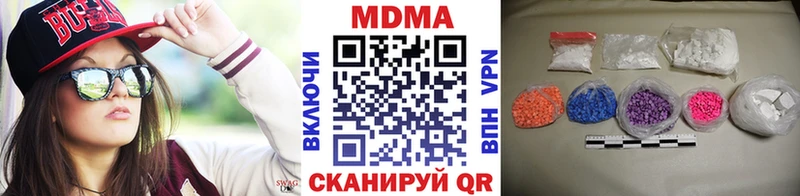 блэк спрут как зайти  Котельники  MDMA Molly 