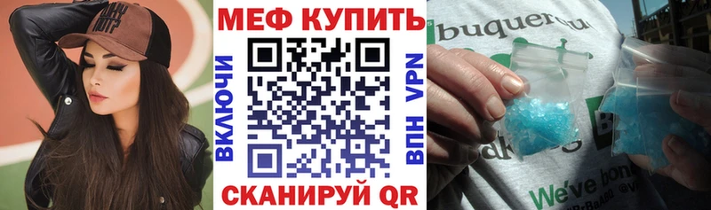 kraken сайт  Котельники  Мефедрон mephedrone 