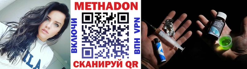 Метадон мёд  где купить наркоту  Котельники 