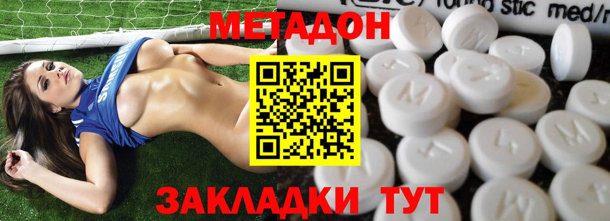 Лсд 25 Котельники