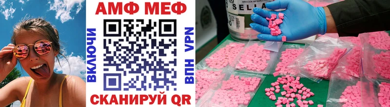 Метамфетамин винт  Котельники 