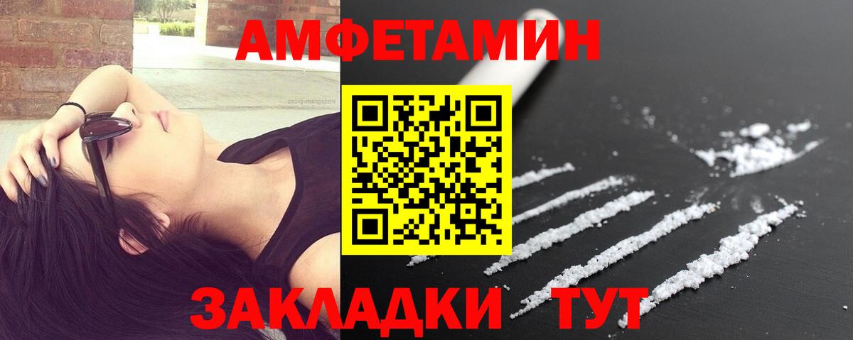 Метамфетамин витя  Метамфетамин витя  Котельники 