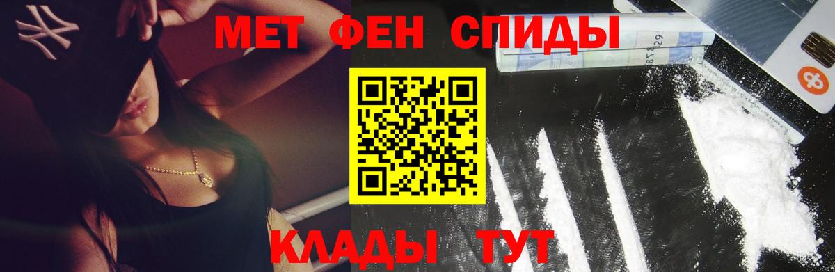 Метамфетамин витя  Метамфетамин витя  Котельники  Вход с VPN 