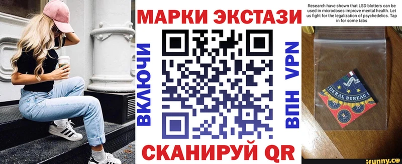Наркотические марки 1,5мг  продажа наркотиков  blacksprut как войти  Котельники 