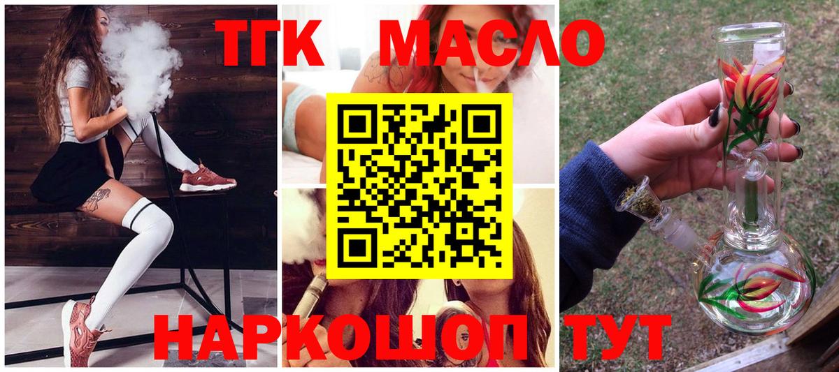 Меф  Гашиш  Марихуана  Марихуана  COCAIN  Вход с VPN  Котельники  Хэш 