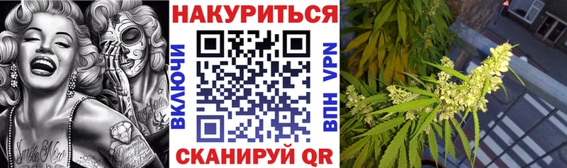 Каннабис SATIVA & INDICA  Котельники 